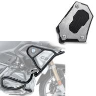 Side stand base extension + crash bar set compatible with BMW R 1250 GS 19-23 upper and lower part