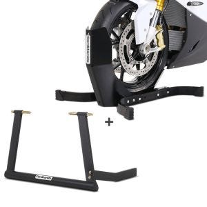 Set Paddock stand compatible with BMW R 1250 R / RS / RT Center Pro and Wheel chock Easy Plus ConStands S-E1