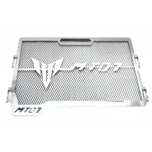 Radiator Cover compatible with Yamaha MT-07 13-24 Grill guard Zaddox KG1